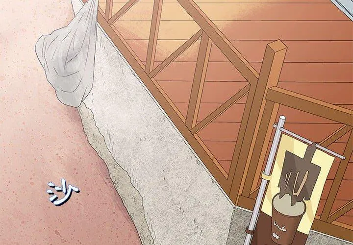偶然邂逅的他 第28话 第4页