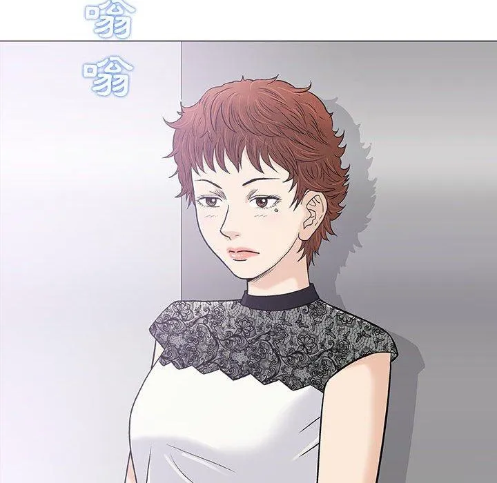 偶然邂逅的他 第28话 第88页