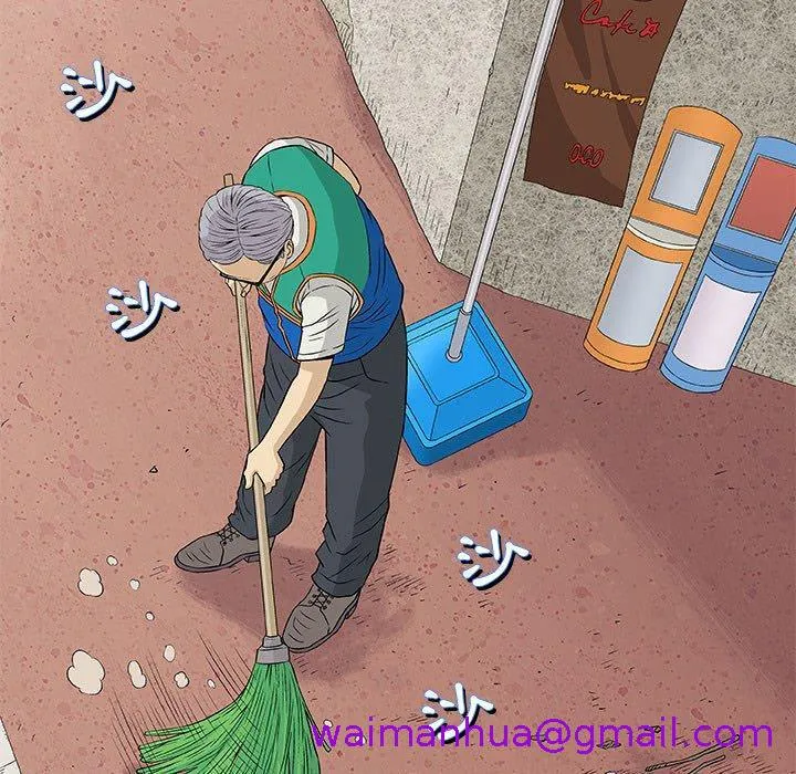 偶然邂逅的他 第28话 第5页
