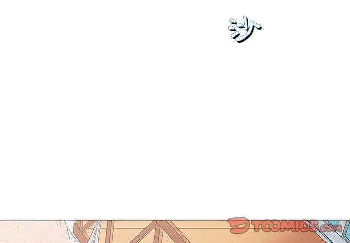 偶然邂逅的他 第28话 第3页