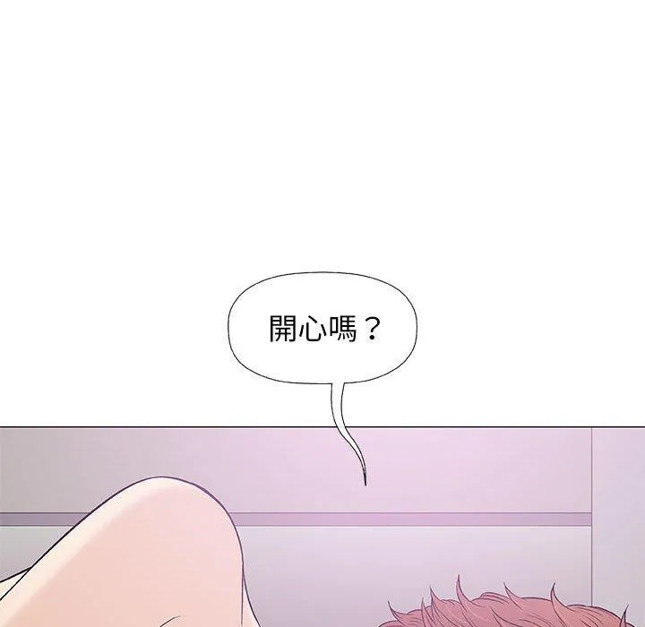 偶然邂逅的他 第28话 第31页