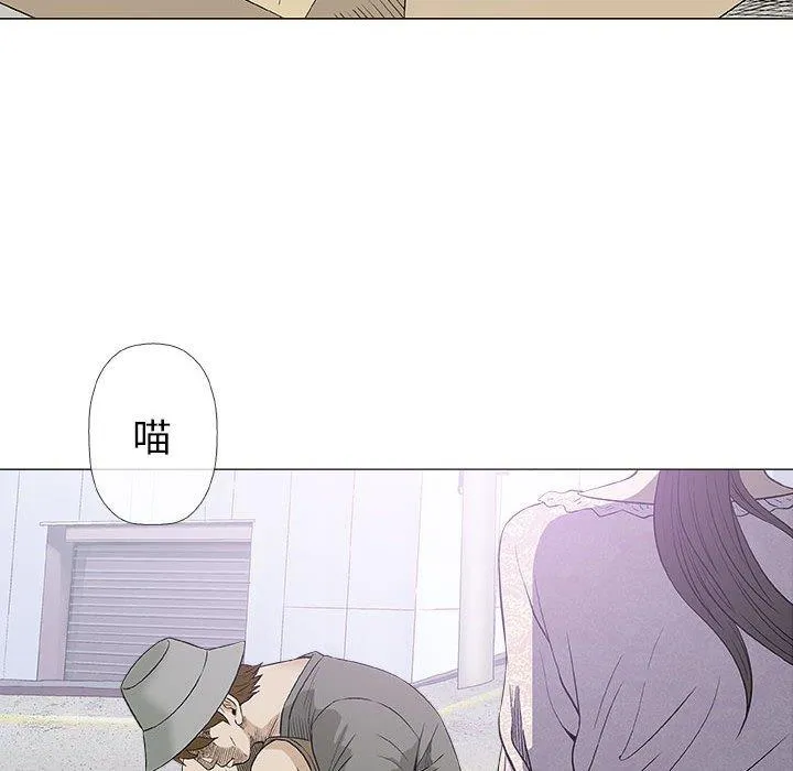 偶然邂逅的他 第28话 第104页