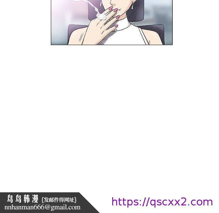 偶然邂逅的他 第28话 第129页