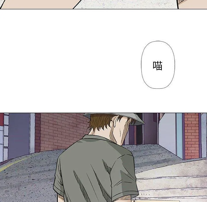 偶然邂逅的他 第28话 第120页