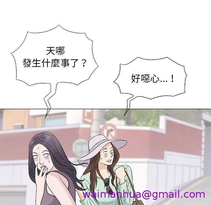 偶然邂逅的他 第28话 第101页