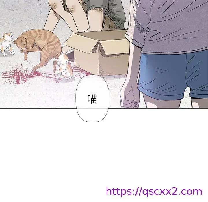 偶然邂逅的他 第28话 第105页
