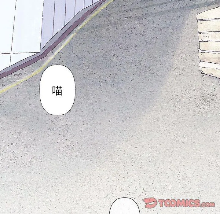 偶然邂逅的他 第28话 第15页