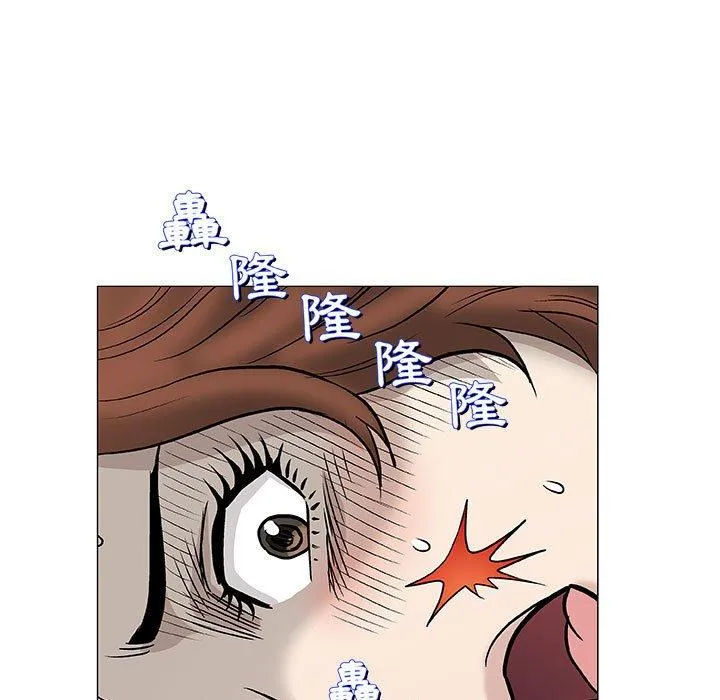 偶然邂逅的他 第47话 第103页