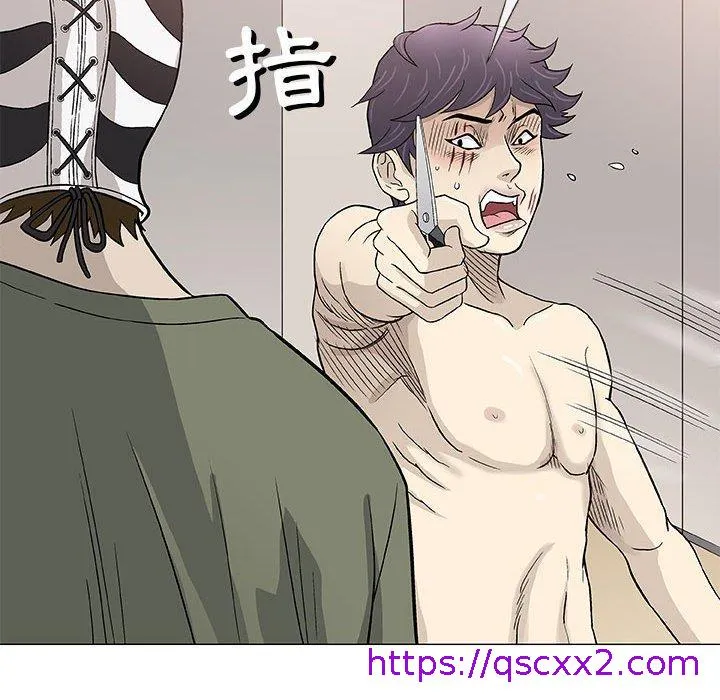 偶然邂逅的他 第47话 第17页