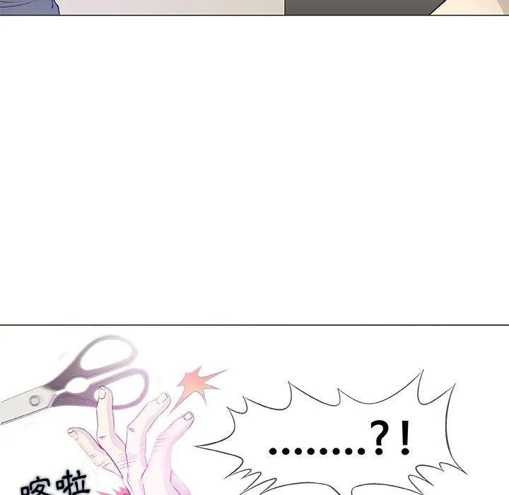 偶然邂逅的他 第47话 第23页