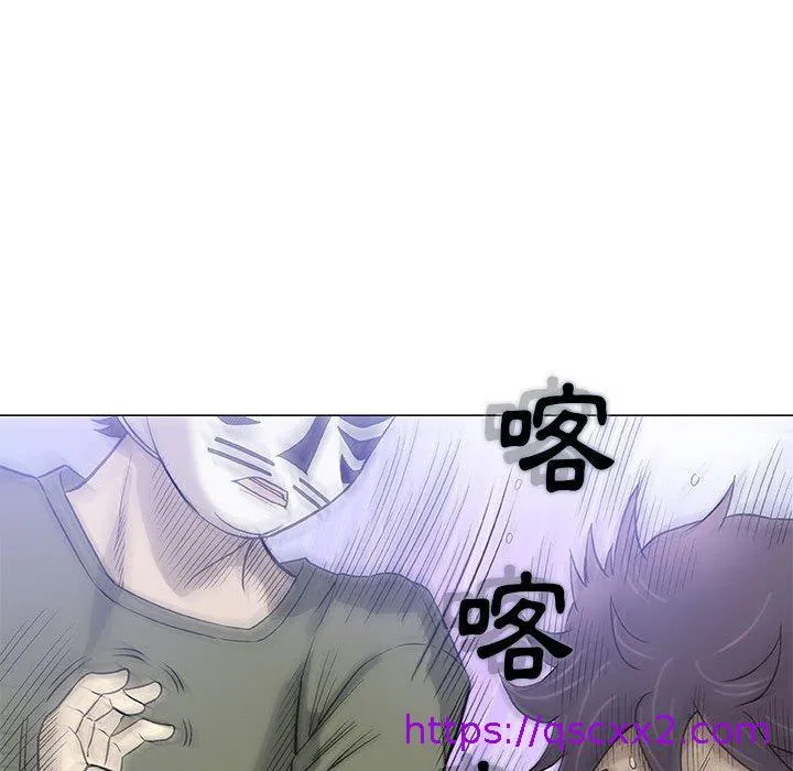 偶然邂逅的他 第47话 第25页