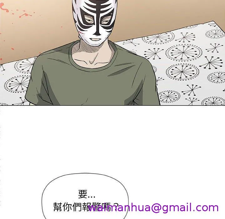 偶然邂逅的他 第47话 第69页