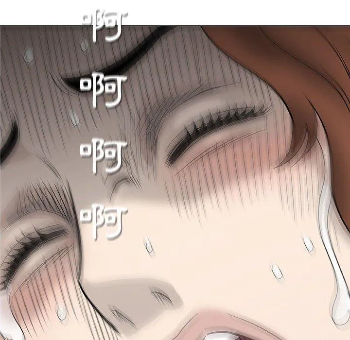 偶然邂逅的他 第47话 第108页