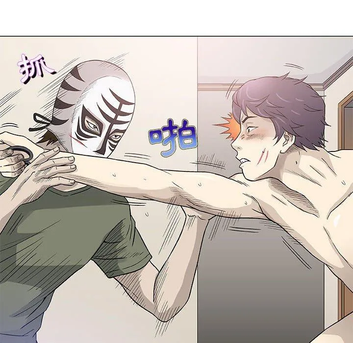 偶然邂逅的他 第47话 第22页