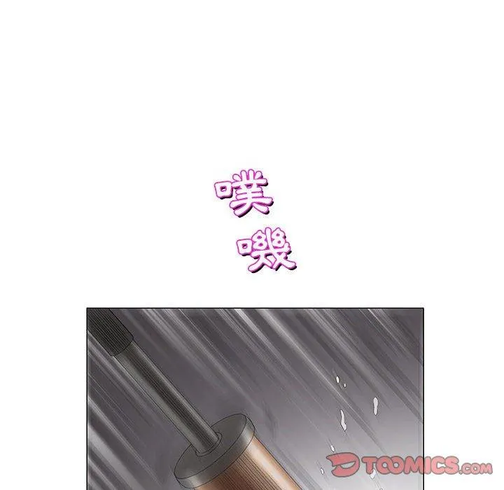 偶然邂逅的他 第47话 第111页