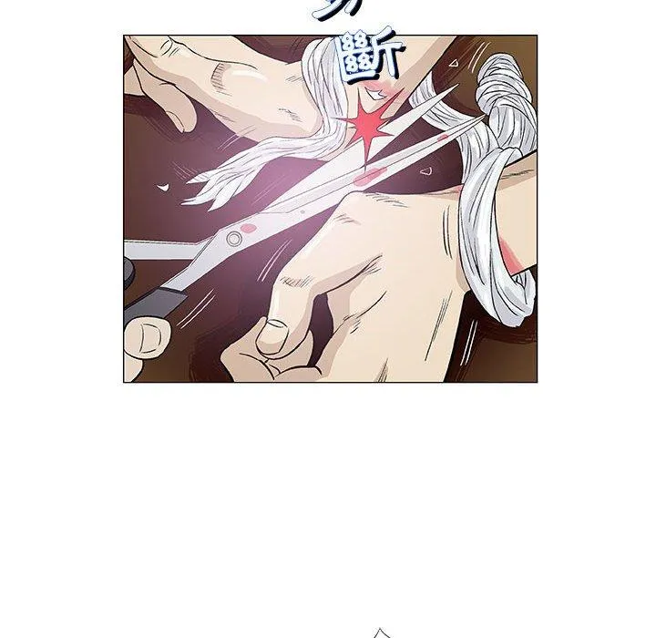 偶然邂逅的他 第47话 第50页