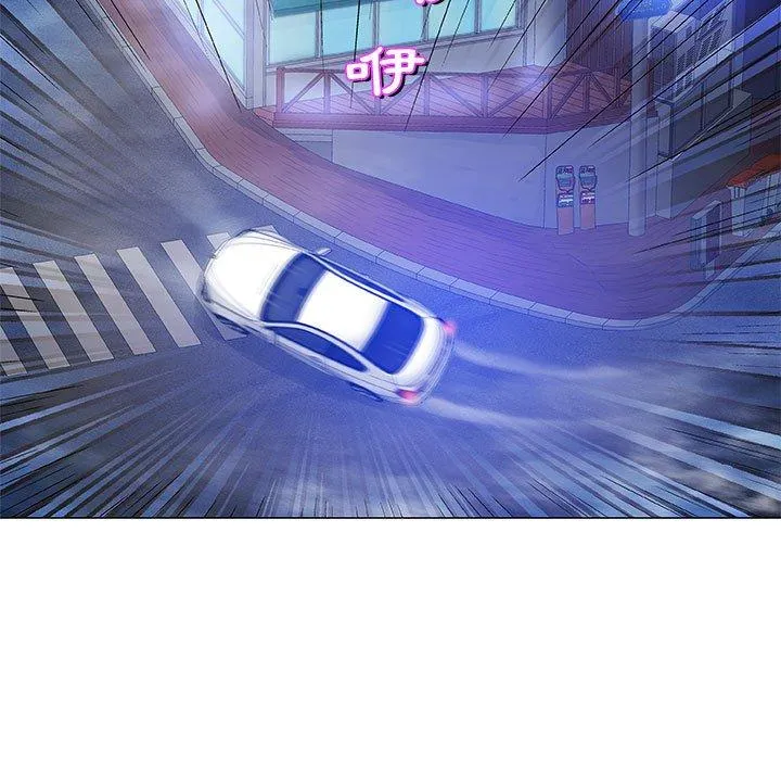 偶然邂逅的他 第47话 第84页