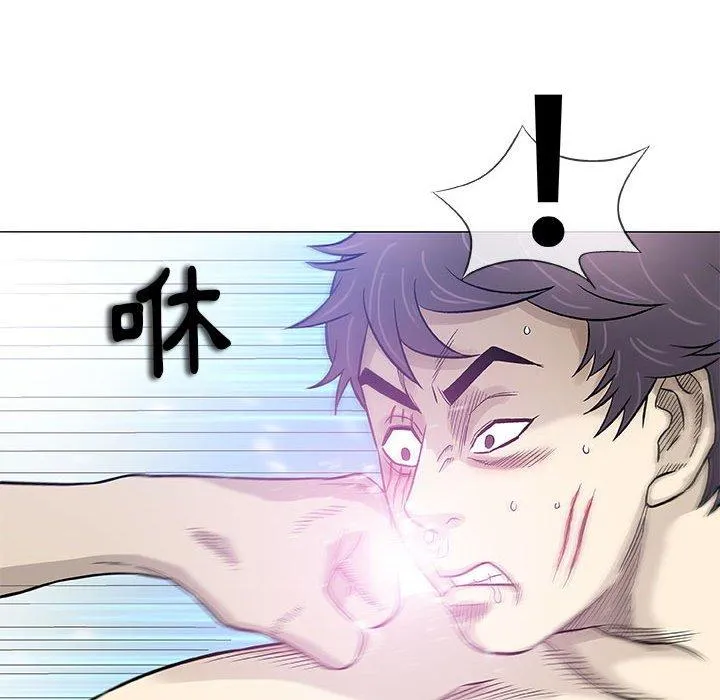 偶然邂逅的他 第47话 第28页