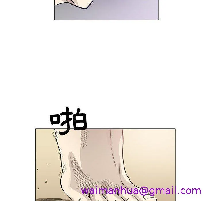偶然邂逅的他 第47话 第13页