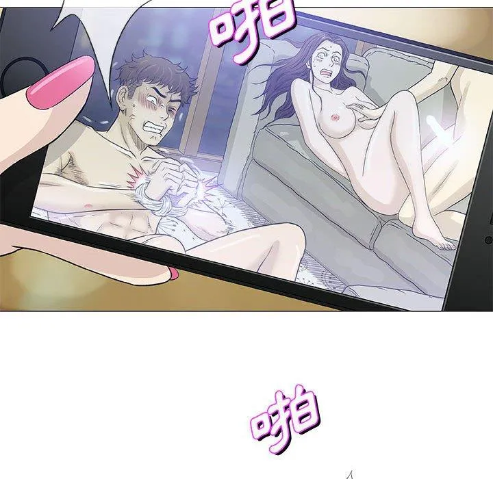 偶然邂逅的他 第47话 第86页