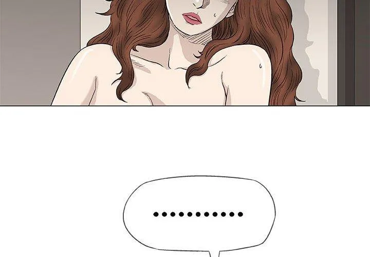 偶然邂逅的他 第47话 第4页