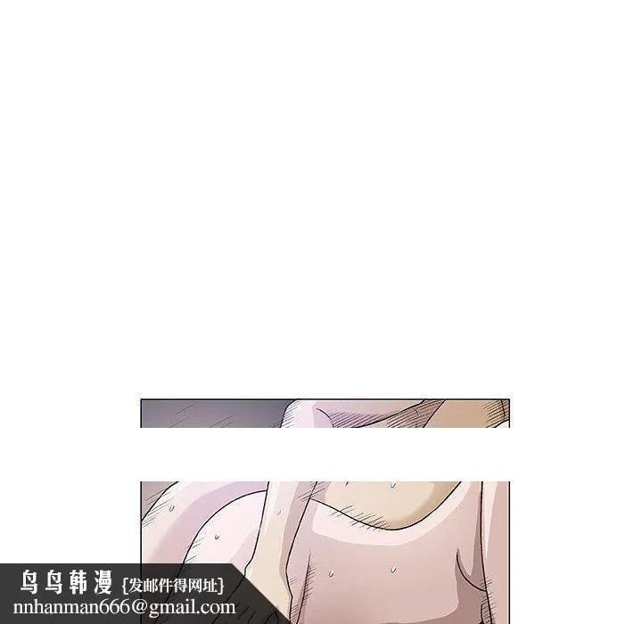 偶然邂逅的他 第47话 第122页