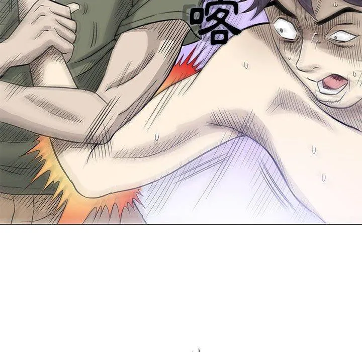 偶然邂逅的他 第47话 第26页