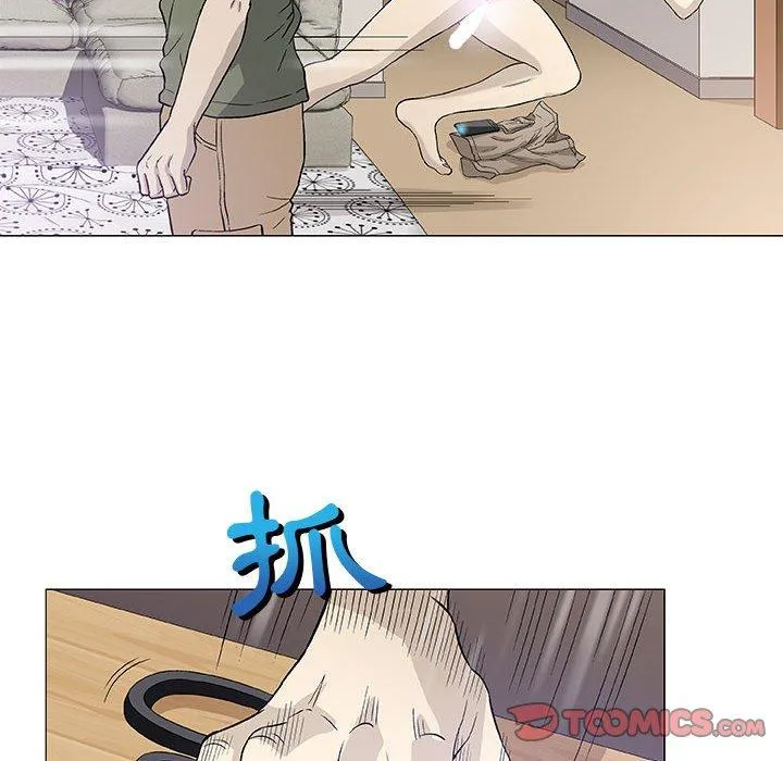 偶然邂逅的他 第47话 第15页