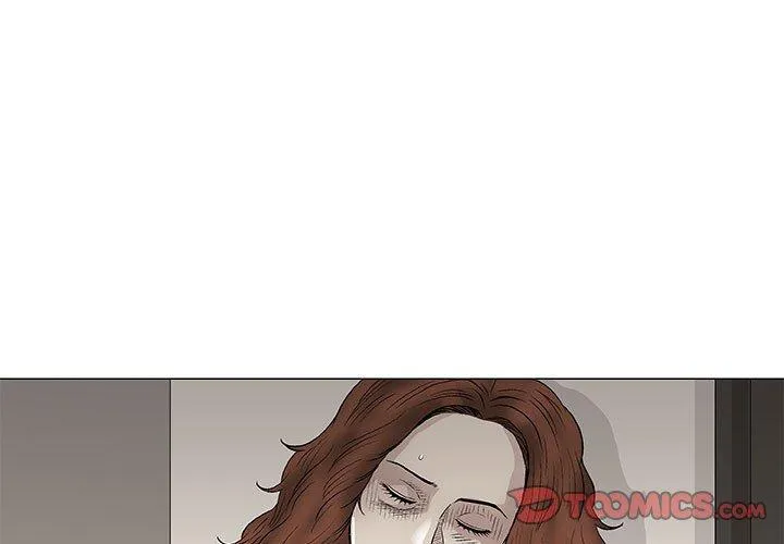 偶然邂逅的他 第47话 第3页