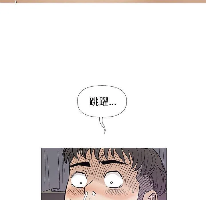 偶然邂逅的他 第27话 第107页