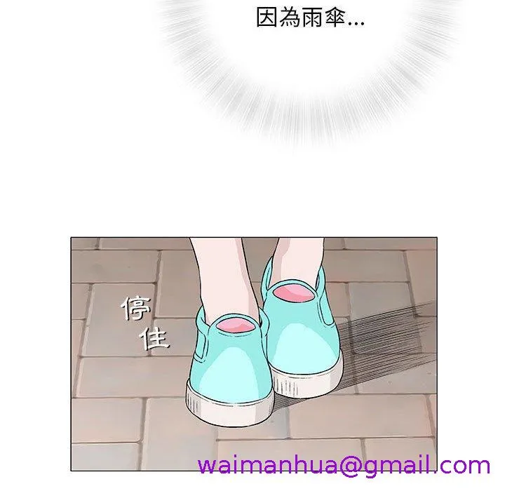 偶然邂逅的他 第27话 第69页