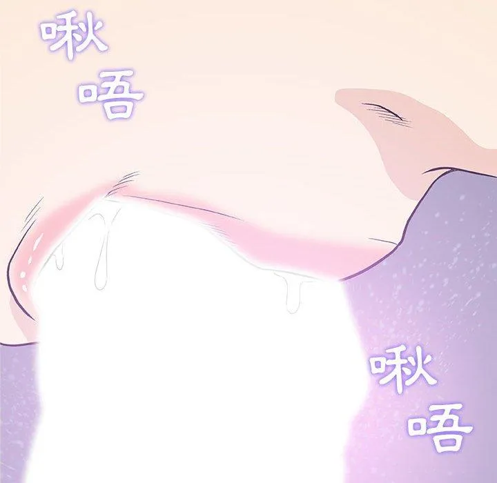 偶然邂逅的他 第27话 第24页