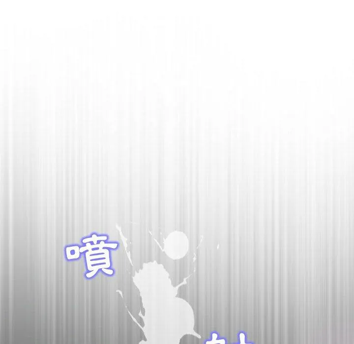 偶然邂逅的他 第27话 第44页