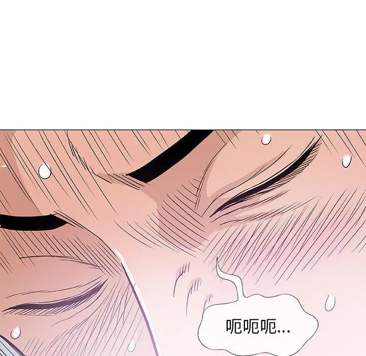 偶然邂逅的他 第27话 第40页