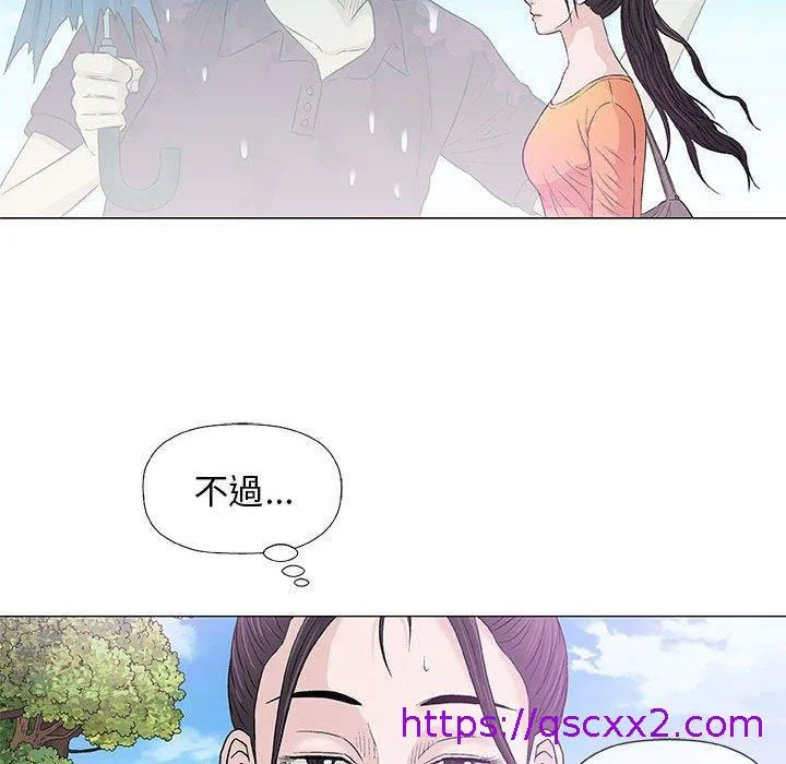 偶然邂逅的他 第27话 第65页