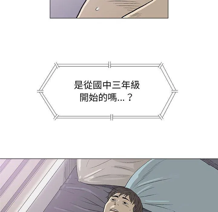 偶然邂逅的他 第27话 第82页