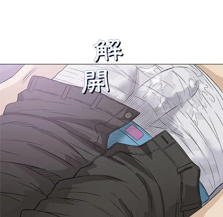 偶然邂逅的他 第27话 第84页