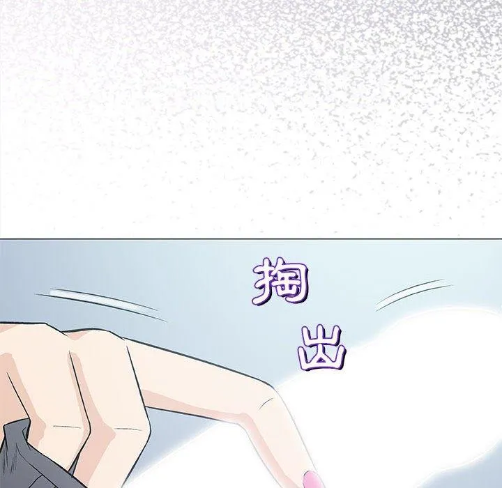 偶然邂逅的他 第27话 第20页