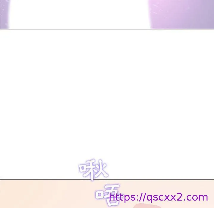 偶然邂逅的他 第27话 第25页