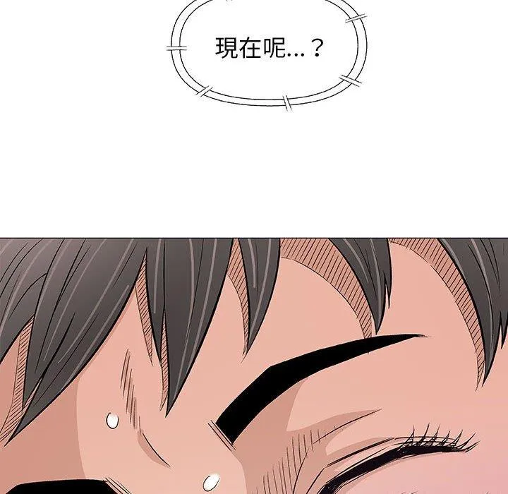 偶然邂逅的他 第27话 第34页
