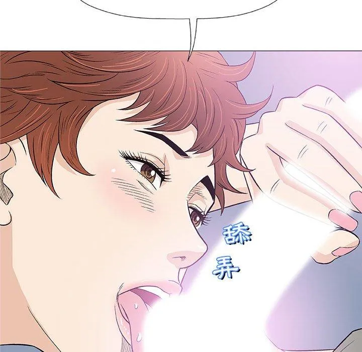 偶然邂逅的他 第27话 第22页
