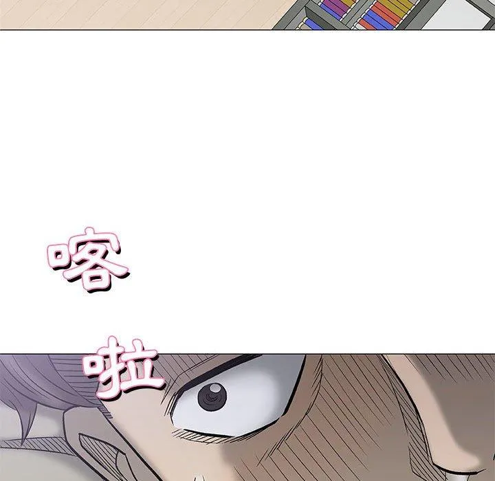 偶然邂逅的他 第27话 第95页