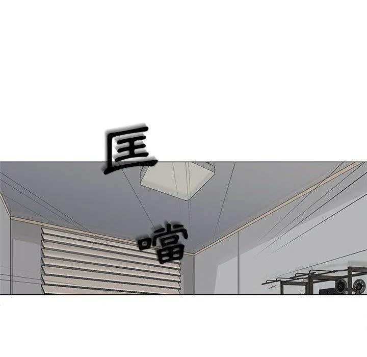偶然邂逅的他 第27话 第88页