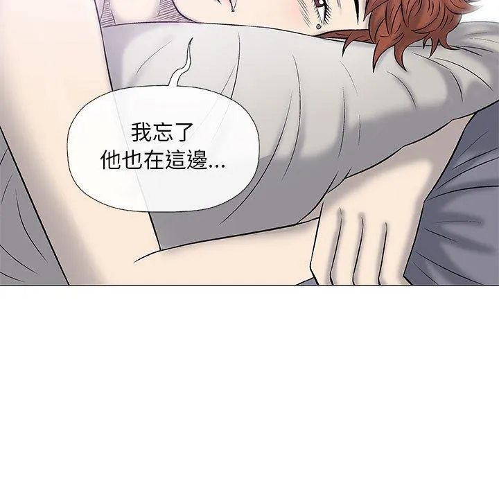 偶然邂逅的他 第27话 第11页