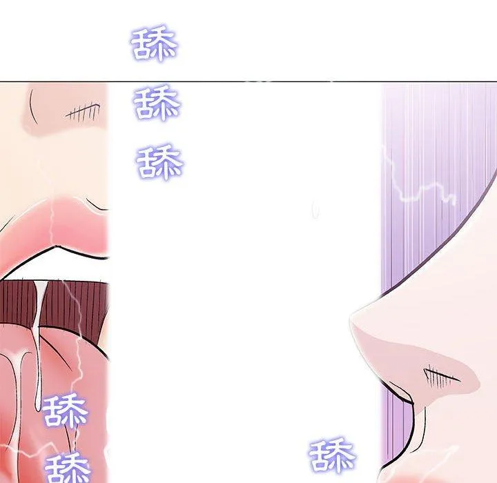 偶然邂逅的他 第27话 第42页