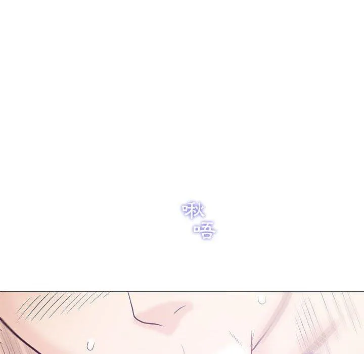 偶然邂逅的他 第27话 第31页