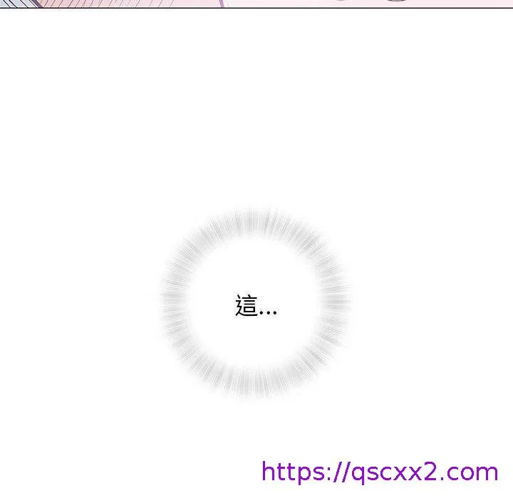 偶然邂逅的他 第27话 第41页