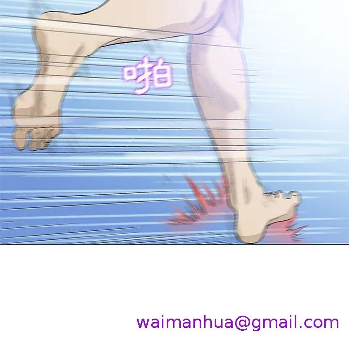 偶然邂逅的他 第44话 第101页