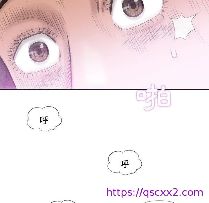 偶然邂逅的他 第44话 第25页