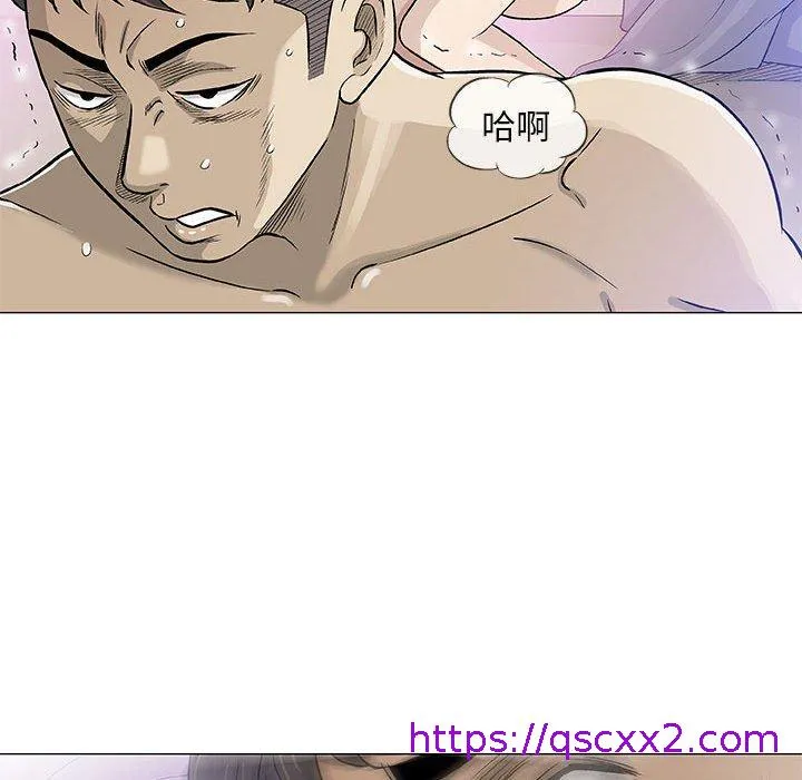 偶然邂逅的他 第44话 第57页